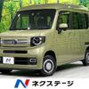 honda n-van 2021 -HONDA--N VAN 5BD-JJ2--JJ2-3100898---HONDA--N VAN 5BD-JJ2--JJ2-3100898- image 1