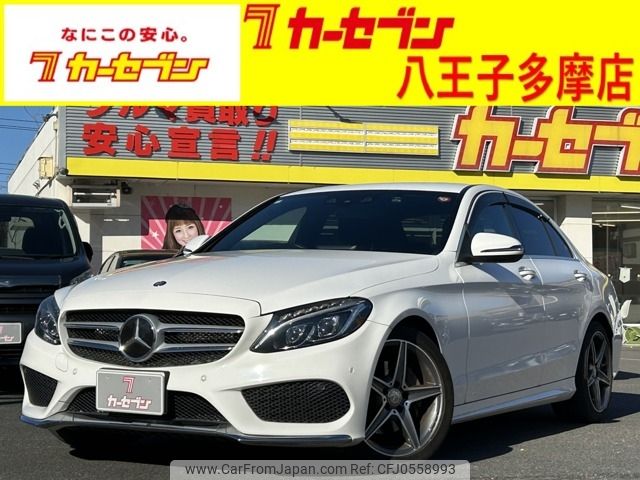 mercedes-benz c-class 2016 -MERCEDES-BENZ--Benz C Class DBA-205040C--WDD2050402R205721---MERCEDES-BENZ--Benz C Class DBA-205040C--WDD2050402R205721- image 1