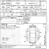 toyota allion undefined -TOYOTA--Allion ZRT260-3102366---TOYOTA--Allion ZRT260-3102366- image 3