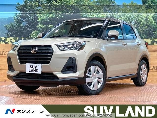 daihatsu rocky 2022 -DAIHATSU--Rocky 5BA-A201S--A201S-0003527---DAIHATSU--Rocky 5BA-A201S--A201S-0003527- image 1