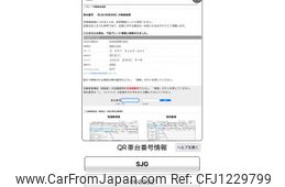 subaru forester 2013 -SUBARU--Forester DBA-SJG--SJG-008392---SUBARU--Forester DBA-SJG--SJG-008392-