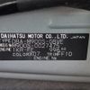 daihatsu thor 2018 CFJ1746504 image 6