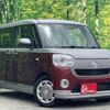 daihatsu move-canbus 2021 quick_quick_5BA-LA800S_LA800S-0251139 image 4