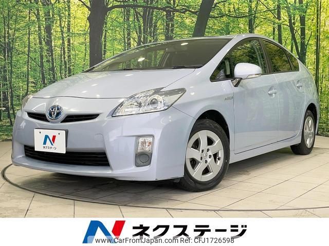 toyota prius 2010 CFJ1726598 image 1