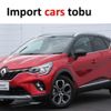 renault captur 2022 -RENAULT--Renault Captur HJBH5H--VF1RJB001M0833326---RENAULT--Renault Captur HJBH5H--VF1RJB001M0833326- image 1