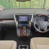 toyota vellfire 2016 -TOYOTA--Vellfire DBA-AGH30W--AGH30-0064139---TOYOTA--Vellfire DBA-AGH30W--AGH30-0064139- image 2