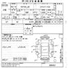 nissan ad-van 2020 CFJ1796853 image 3