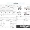mitsubishi-fuso canter 2020 GOO_NET_EXCHANGE_0541786A30250519W002 image 2