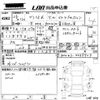 toyota prius-α 2014 -TOYOTA 【豊橋 301せ1312】--Prius α ZVW41W-3369923---TOYOTA 【豊橋 301せ1312】--Prius α ZVW41W-3369923- image 3