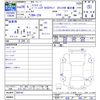 nissan fairlady-z 2014 CFJ1617612 image 3