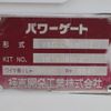 mitsubishi-fuso canter 2017 -MITSUBISHI--Canter TPG-FEB50--FEB50-551903---MITSUBISHI--Canter TPG-FEB50--FEB50-551903- image 16