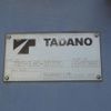 mitsubishi-fuso fighter 1999 CFJ0389764 image 15