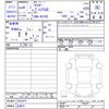 daihatsu rocky 2024 -DAIHATSU 【名変中 】--Rocky A210S--0023573---DAIHATSU 【名変中 】--Rocky A210S--0023573- image 3