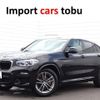 bmw x4 2021 CFJ1815726 image 1