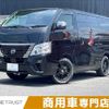 nissan caravan-van 2023 -NISSAN--Caravan Van 3DF-VN2E26--VN2E26-005056---NISSAN--Caravan Van 3DF-VN2E26--VN2E26-005056- image 1