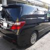 toyota alphard 2013 -TOYOTA 【和泉 301ﾔ2900】--Alphard ANH20W--8267029---TOYOTA 【和泉 301ﾔ2900】--Alphard ANH20W--8267029- image 2