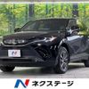 toyota harrier 2022 CFJ1835645 image 1