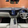volvo xc60 2020 -VOLVO--Volvo XC60 LDA-UD4204TXC--YV1UZA8MCL1602408---VOLVO--Volvo XC60 LDA-UD4204TXC--YV1UZA8MCL1602408- image 16