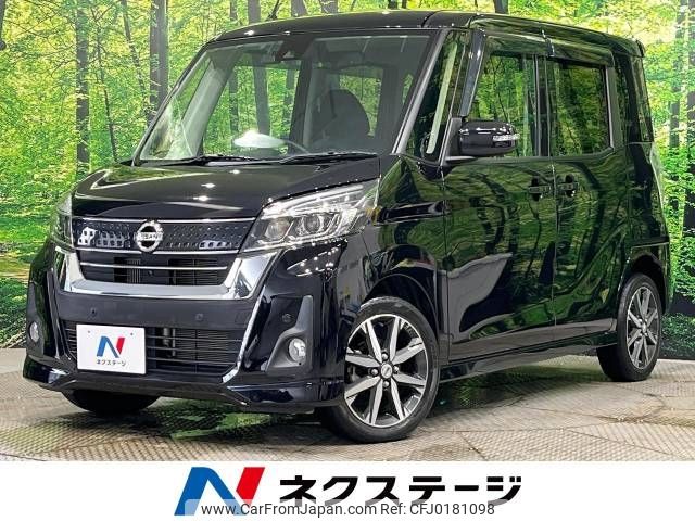 nissan dayz-roox 2018 -NISSAN--DAYZ Roox DBA-B21A--B21A-0539794---NISSAN--DAYZ Roox DBA-B21A--B21A-0539794- image 1