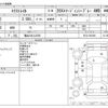 nissan x-trail 2014 -NISSAN 【福山 333ﾌ3355】--X-Trail DBA-NT32--NT32-503398---NISSAN 【福山 333ﾌ3355】--X-Trail DBA-NT32--NT32-503398- image 3