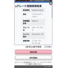 suzuki wagon-r 2008 CFJ1509247 image 19