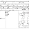 toyota voxy 2018 -TOYOTA--Voxy DAA-ZWR80G--ZWR80-0356921---TOYOTA--Voxy DAA-ZWR80G--ZWR80-0356921- image 3