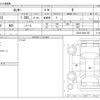 daihatsu rocky 2021 -DAIHATSU--Rocky 5BA-A201S--A201S-0001165---DAIHATSU--Rocky 5BA-A201S--A201S-0001165- image 3