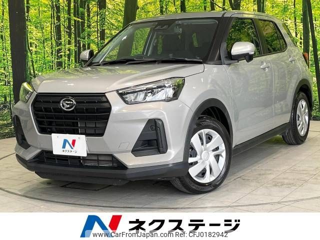 daihatsu rocky 2022 -DAIHATSU--Rocky 5BA-A201S--A201S-0001987---DAIHATSU--Rocky 5BA-A201S--A201S-0001987- image 1