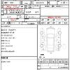 lexus nx 2021 quick_quick_6AA-AYZ10_AYZ10-1030951 image 21