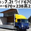 isuzu forward 2014 -ISUZU--Forward LKG-FTR90S2--FTR90-7003343---ISUZU--Forward LKG-FTR90S2--FTR90-7003343- image 1