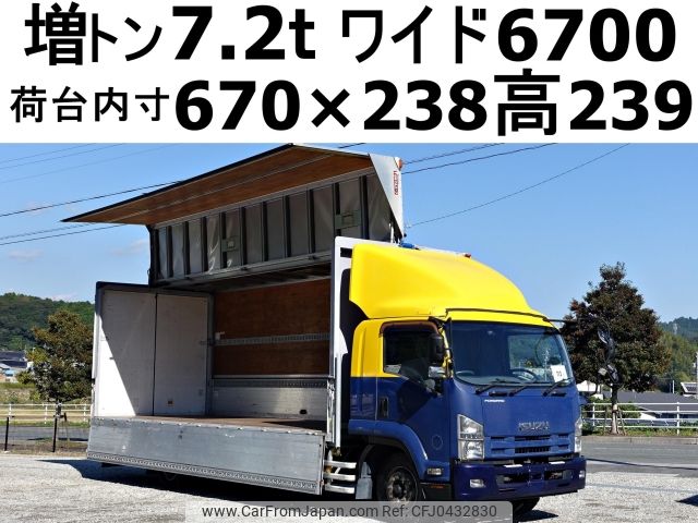 isuzu forward 2014 -ISUZU--Forward LKG-FTR90S2--FTR90-7003343---ISUZU--Forward LKG-FTR90S2--FTR90-7003343- image 1