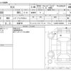 daihatsu tanto 2023 CFJ1814208 image 3