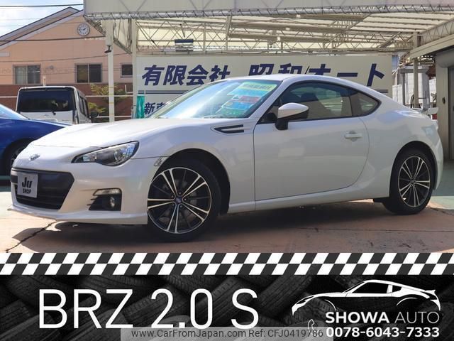 subaru brz 2012 quick_quick_ZC6_ZC6-005109 image 1