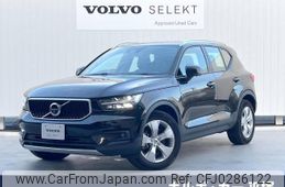 volvo xc40 2020 -VOLVO--Volvo XC40 5AA-XB420TXCM--YV1XZK9MDM2436373---VOLVO--Volvo XC40 5AA-XB420TXCM--YV1XZK9MDM2436373-