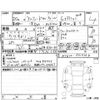 toyota alphard 2008 -TOYOTA--Alphard ATH10W--ATH10-0025334---TOYOTA--Alphard ATH10W--ATH10-0025334- image 4