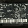 nissan elgrand 2017 quick_quick_DBA-TE52_TE52-089754 image 3