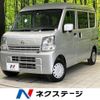 nissan clipper-van 2021 -NISSAN--Clipper Van HBD-DR17V--DR17V-455169---NISSAN--Clipper Van HBD-DR17V--DR17V-455169- image 1