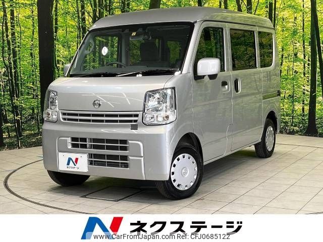 nissan clipper-van 2021 -NISSAN--Clipper Van HBD-DR17V--DR17V-455169---NISSAN--Clipper Van HBD-DR17V--DR17V-455169- image 1