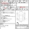 daihatsu cast 2016 quick_quick_DBA-LA250S_LA250S-0030536 image 21