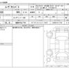daihatsu move-canbus 2025 CFJ1595973 image 3