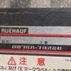 isuzu forward 2018 -ISUZU--Forward 2RG-FRR90S2--FRR90-****058---ISUZU--Forward 2RG-FRR90S2--FRR90-****058- image 9