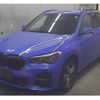 bmw x1 2021 CFJ1529485 image 1