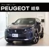 peugeot 3008 2023 -PEUGEOT--Peugeot 3008 3LA-P845G06H--VF3M45GBUNS127796---PEUGEOT--Peugeot 3008 3LA-P845G06H--VF3M45GBUNS127796- image 1