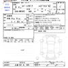 suzuki spacia 2024 CFJ1827406 image 3