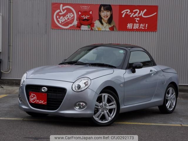 daihatsu copen 2021 -DAIHATSU--Copen 3BA-LA400K--0044323---DAIHATSU--Copen 3BA-LA400K--0044323- image 1