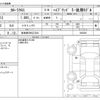 toyota corolla-cross 2023 -TOYOTA 【佐世保 300ﾅ7343】--Corolla Cross 6AA-ZVG13--ZVG13-1003680---TOYOTA 【佐世保 300ﾅ7343】--Corolla Cross 6AA-ZVG13--ZVG13-1003680- image 3