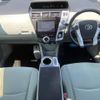 toyota prius-α 2012 -TOYOTA--Prius α DAA-ZVW41W--ZVW41-3194519---TOYOTA--Prius α DAA-ZVW41W--ZVW41-3194519- image 2