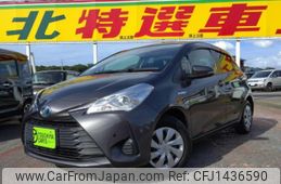 toyota vitz 2017 -TOYOTA--Vitz DAA-NHP130--NHP130-2014886---TOYOTA--Vitz DAA-NHP130--NHP130-2014886-