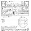 toyota passo 2016 -TOYOTA--Passo M700A-0019347---TOYOTA--Passo M700A-0019347- image 3
