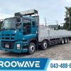 isuzu giga 2013 CFJ1778593 image 1